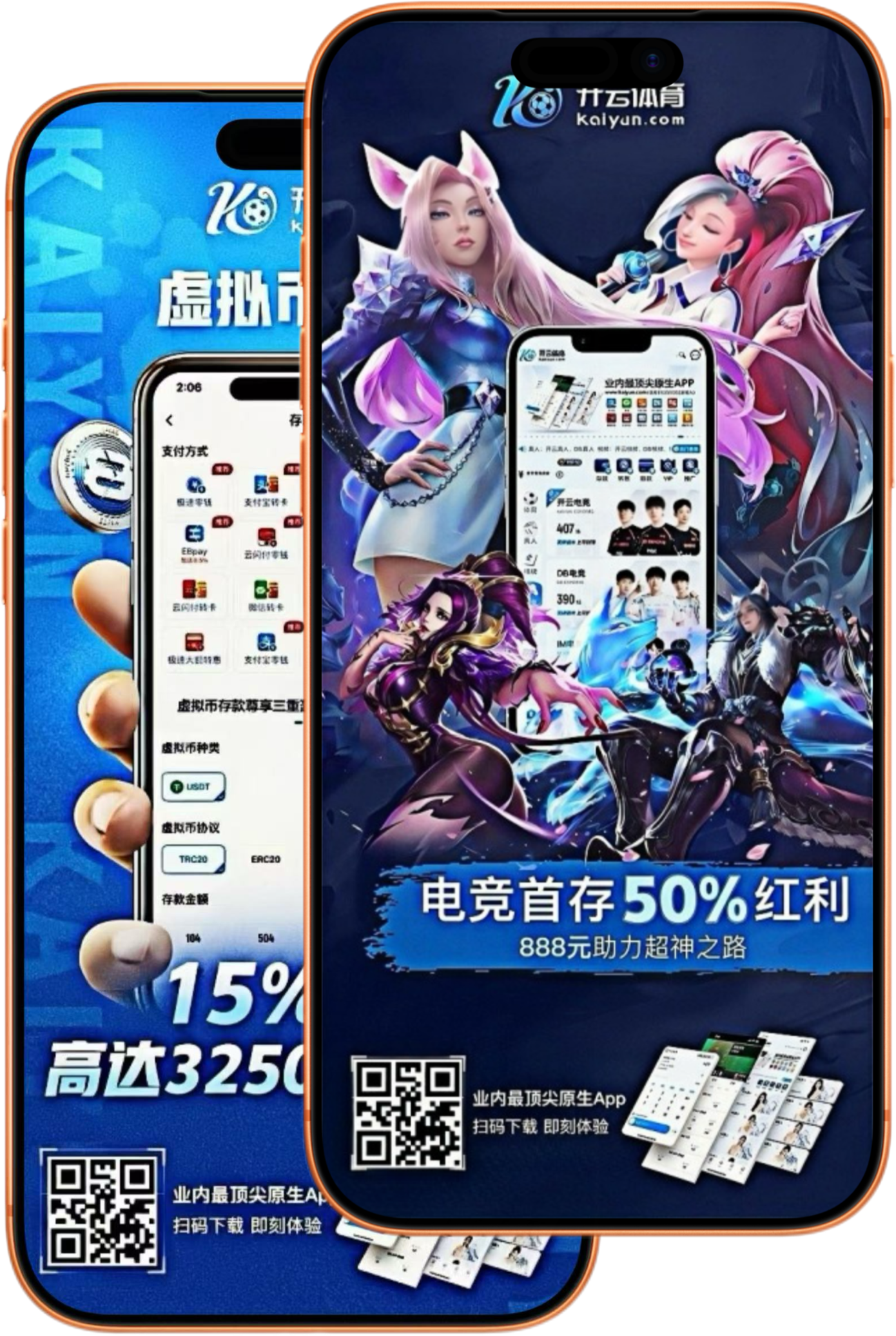 博鱼